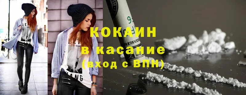 shop формула  даркнет сайт  Видное  Cocaine Fish Scale  omg  