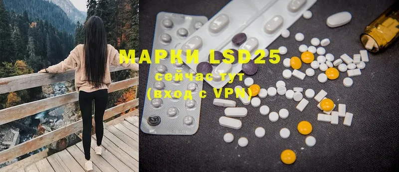 omg рабочий сайт  цена   Видное  LSD-25 экстази ecstasy 