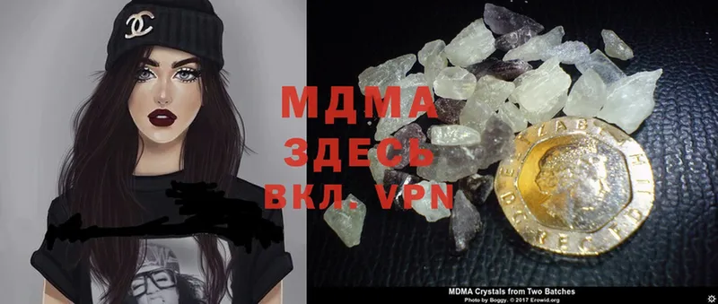 mega ссылки  Видное  MDMA crystal 